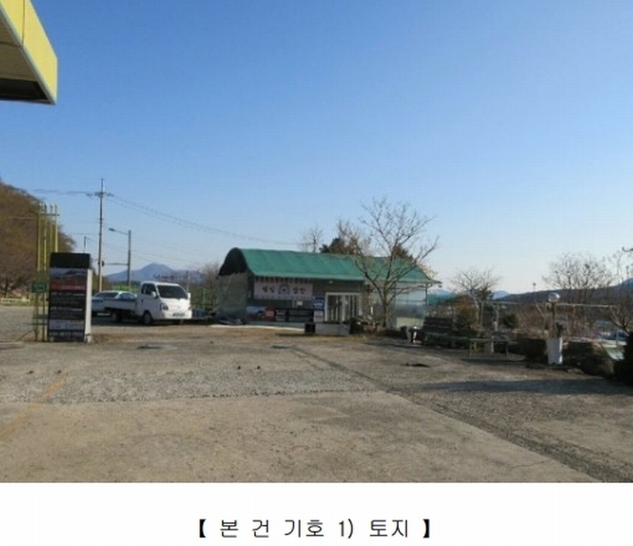 2024타경22025 경상남도 거제시 거제면 옥산리 346-3 주유소(위험물) 경매 이미지