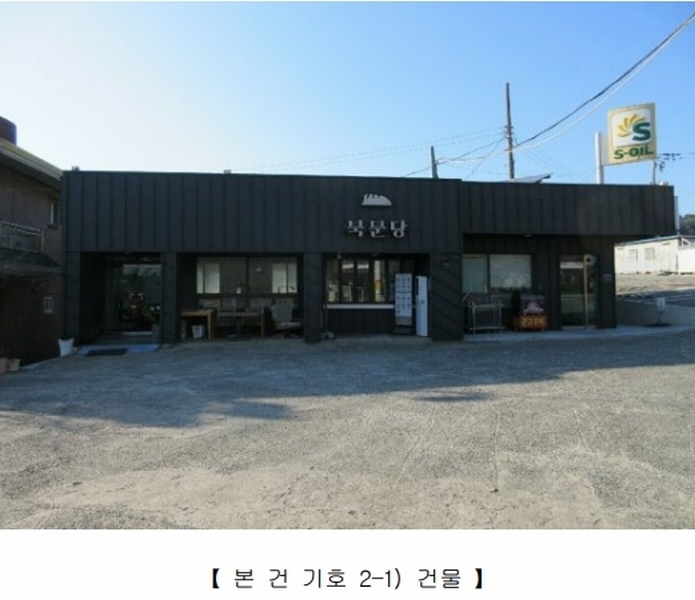 2024타경22025 경상남도 거제시 거제면 옥산리 346-3 주유소(위험물) 경매 이미지