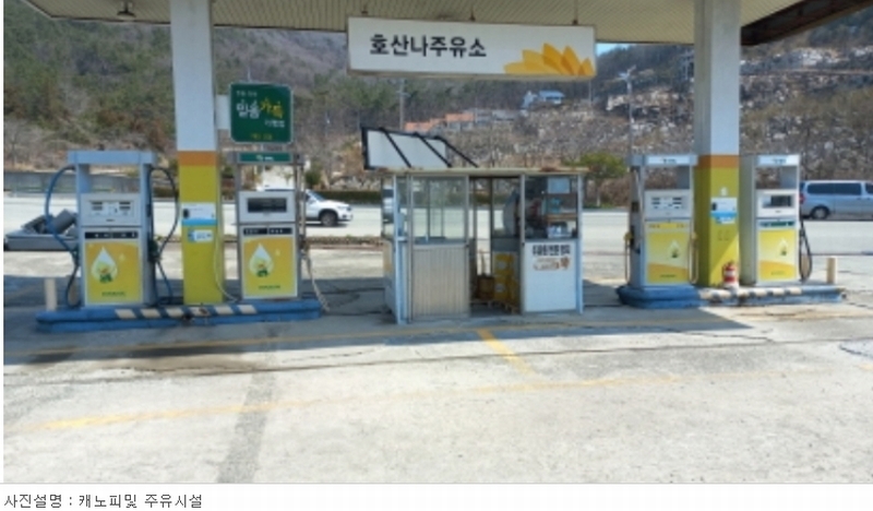 2024타경22025 경상남도 거제시 거제면 옥산리 346-3 주유소(위험물) 경매 이미지