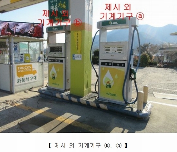 2024타경22025 경상남도 거제시 거제면 옥산리 346-3 주유소(위험물) 경매 이미지