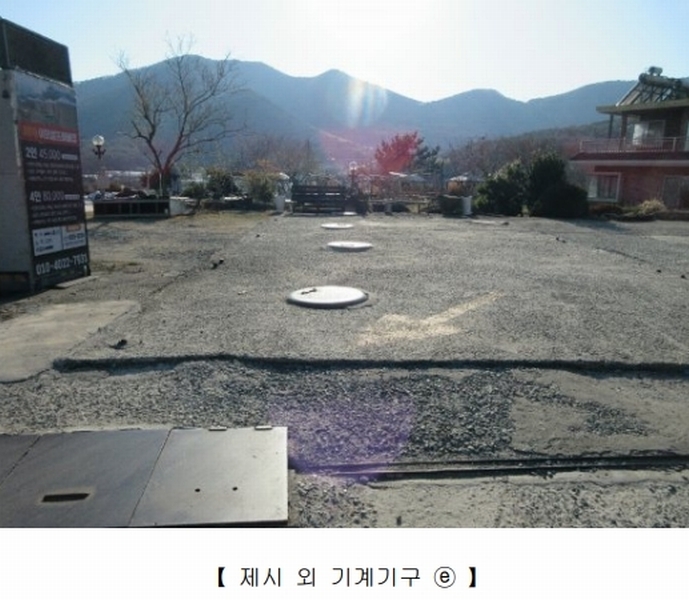 2024타경22025 경상남도 거제시 거제면 옥산리 346-3 주유소(위험물) 경매 이미지