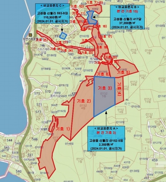 2024타경22216 경상남도 고성군 고성읍 신월리 산152-3 임야 경매 이미지