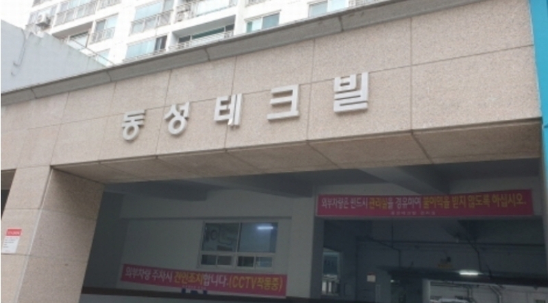 2024타경22926 경상남도 통영시 무전8길 34, 동성테크빌 15층 1504호 아파트[공급24평형] 경매 이미지