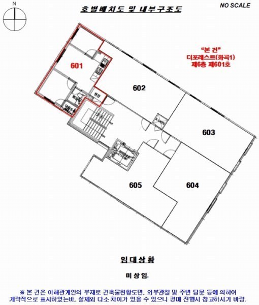 2025타경10694 서울특별시 강서구 화곡로42나길 6-11, 더포레스트(화곡1) 6층 601호 오피스텔 경매 이미지