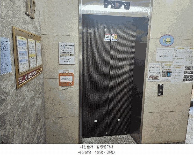 2025타경10694 서울특별시 강서구 화곡로42나길 6-11, 더포레스트(화곡1) 6층 601호 오피스텔 경매 이미지