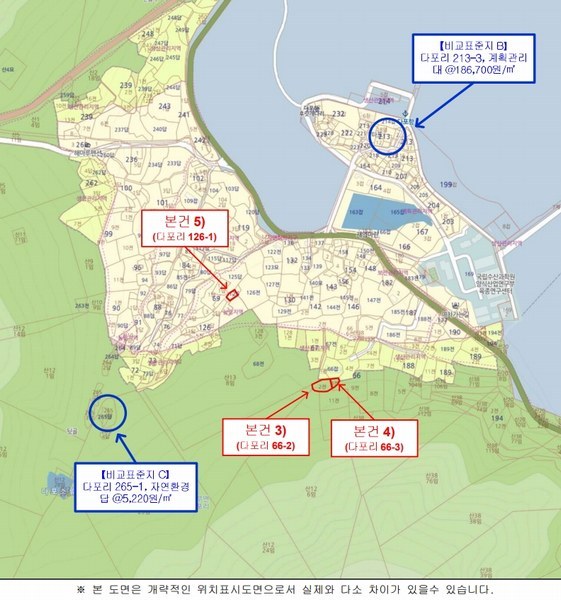 2024타경24427 경상남도 거제시 남부면 다포리 126-1 대지 경매 이미지