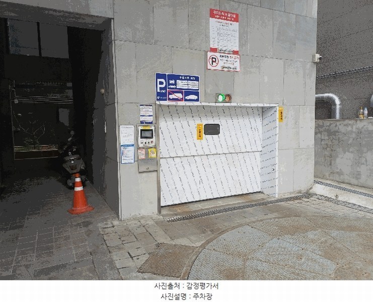 2025타경10698 서울특별시 강서구 까치산로 77-2, 더베네치아스위트 9층 903호 오피스텔 경매 이미지