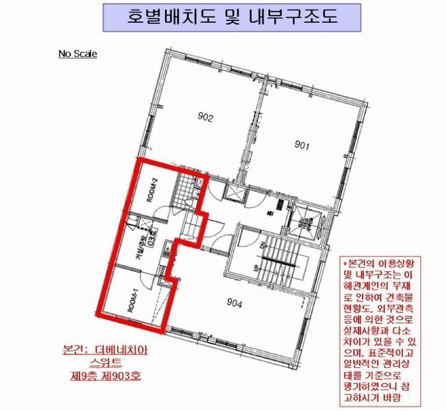 2025타경10698 서울특별시 강서구 까치산로 77-2, 더베네치아스위트 9층 903호 오피스텔 경매 이미지
