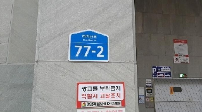 2025타경10698 서울특별시 강서구 까치산로 77-2, 더베네치아스위트 9층 903호 오피스텔 경매 이미지