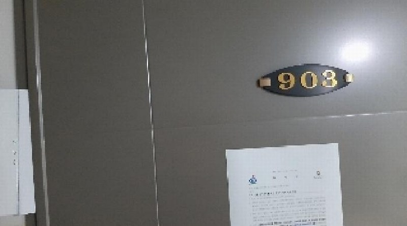 2025타경10698 서울특별시 강서구 까치산로 77-2, 더베네치아스위트 9층 903호 오피스텔 경매 이미지