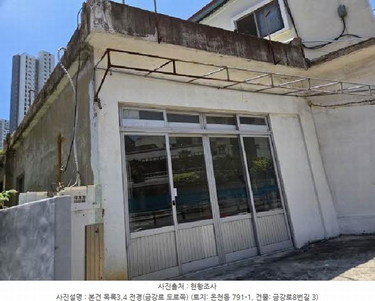 2025타경22141 부산광역시 동래구 온천동 791-1 주택 경매 이미지