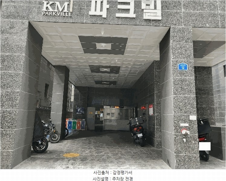 2025타경10709 서울특별시 강서구 강서로5가길 12, 케이엠파크빌 2층 202호 오피스텔[계약10평형] 경매 이미지