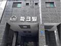 2025타경10709 서울특별시 강서구 강서로5가길 12, 케이엠파크빌 2층 202호 오피스텔[계약10평형] 경매 이미지