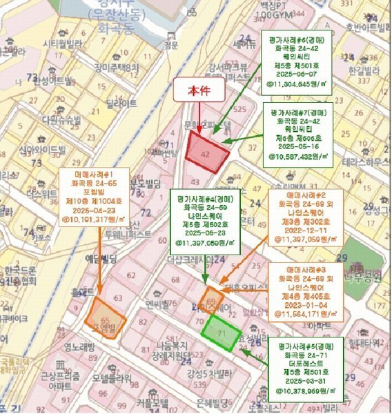 2025타경10714 서울특별시 강서구 화곡로42나길 27, 웨인씨티 5층 502호 오피스텔 경매 이미지