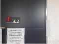 2025타경10714 서울특별시 강서구 화곡로42나길 27, 웨인씨티 5층 502호 오피스텔 경매 이미지