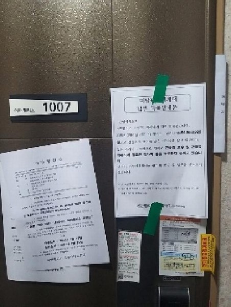 2025타경10718 서울특별시 금천구 독산로 329, 어반팰리스 10층 1007호 다세대(빌라)[공급8평형] 경매 이미지