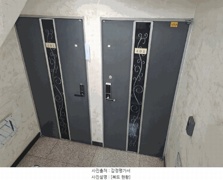2025타경10726 서울특별시 강서구 화곡로18길 44-39, 동도파크뷰 4층 401호 다세대(빌라)[공급11평형] 경매 이미지