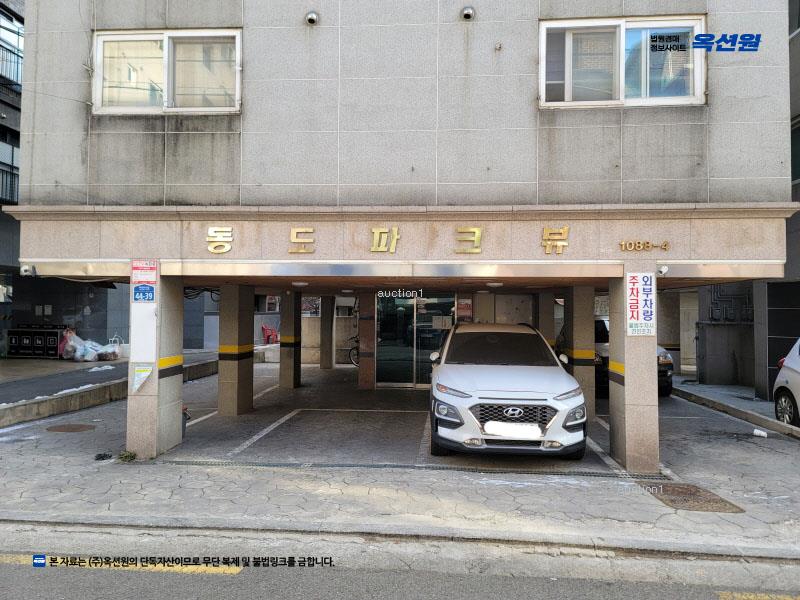 2025타경10726 서울특별시 강서구 화곡로18길 44-39, 동도파크뷰 4층 401호 다세대(빌라)[공급11평형] 경매 이미지