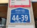 2025타경10726 서울특별시 강서구 화곡로18길 44-39, 동도파크뷰 4층 401호 다세대(빌라)[공급11평형] 경매 이미지