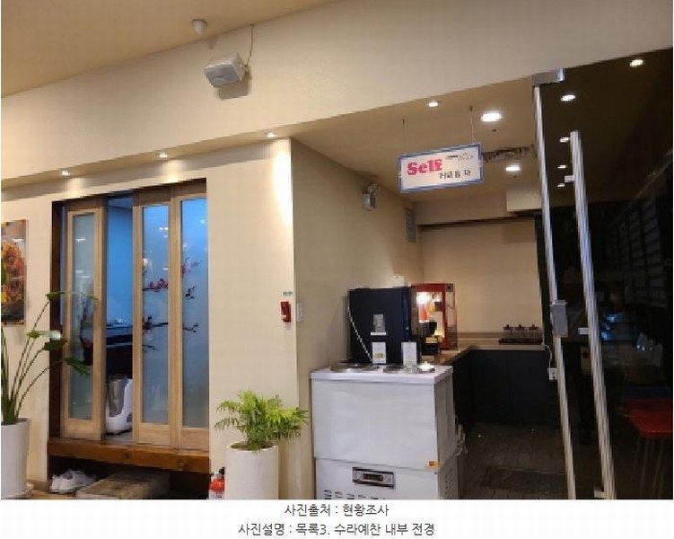 2025타경52137 경기도 성남시 분당구 성남대로925번길 16, 성남(분당)여객자동차터미널및복합건물 3층 231호 근린상가 경매 이미지