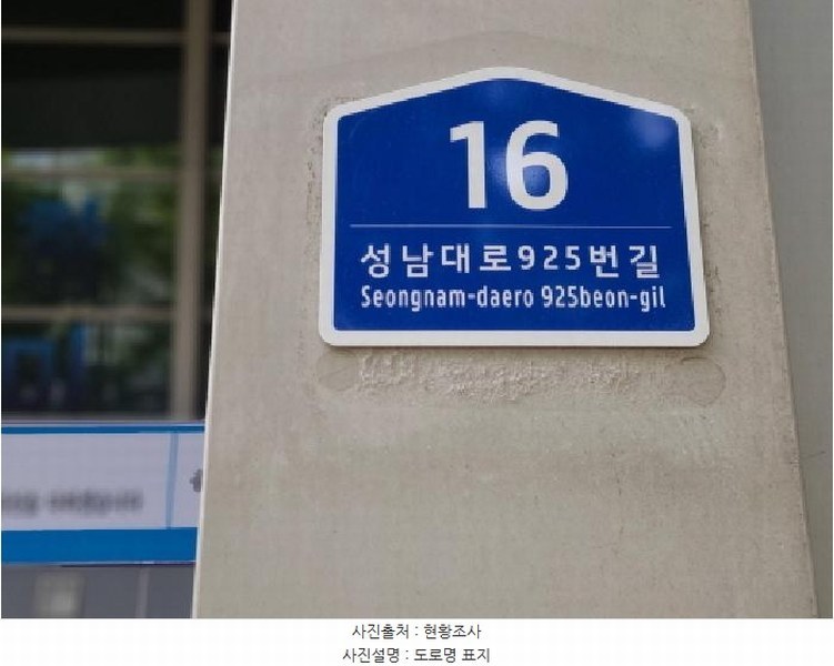 2025타경52137 경기도 성남시 분당구 성남대로925번길 16, 성남(분당)여객자동차터미널및복합건물 3층 211호 근린상가 경매 이미지