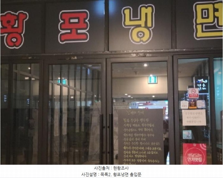 2025타경52137 경기도 성남시 분당구 성남대로925번길 16, 성남(분당)여객자동차터미널및복합건물 3층 211호 근린상가 경매 이미지