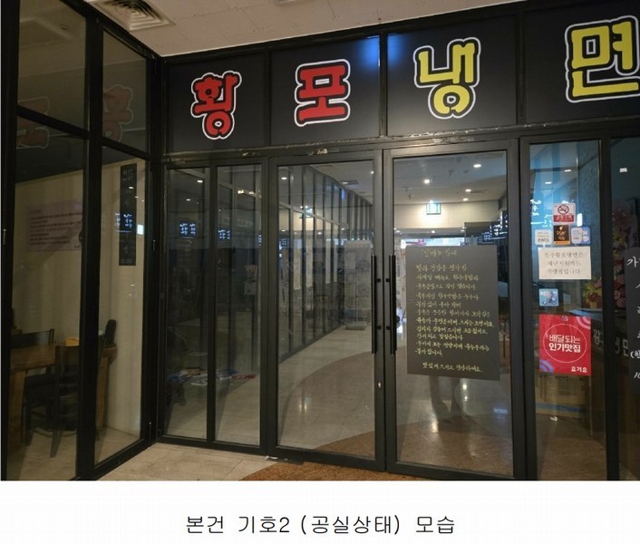 2025타경52137 경기도 성남시 분당구 성남대로925번길 16, 성남(분당)여객자동차터미널및복합건물 3층 211호 근린상가 경매 이미지
