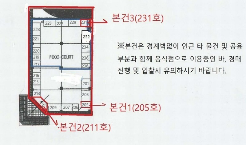 2025타경52137 경기도 성남시 분당구 성남대로925번길 16, 성남(분당)여객자동차터미널및복합건물 3층 211호 근린상가 경매 이미지
