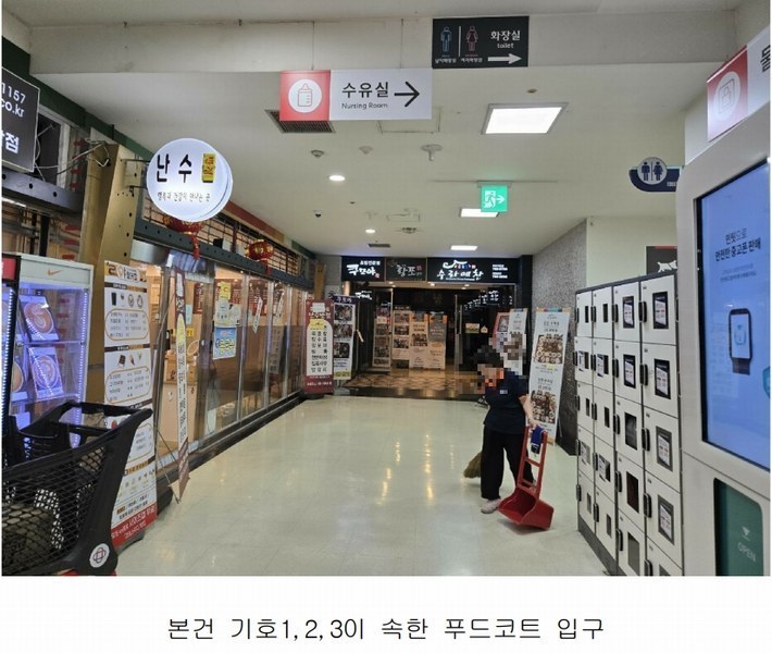 2025타경52137 경기도 성남시 분당구 성남대로925번길 16, 성남(분당)여객자동차터미널및복합건물 3층 211호 근린상가 경매 이미지