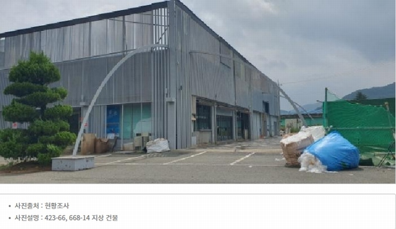 2025타경8237 경상북도 경산시 남천면 금곡리 423-66 창고 경매 이미지