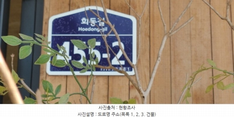 2024타경7648 경기도 파주시 회동길 455-2, 구분건물 2층 201호 외 1개호 아파트형공장 경매 이미지