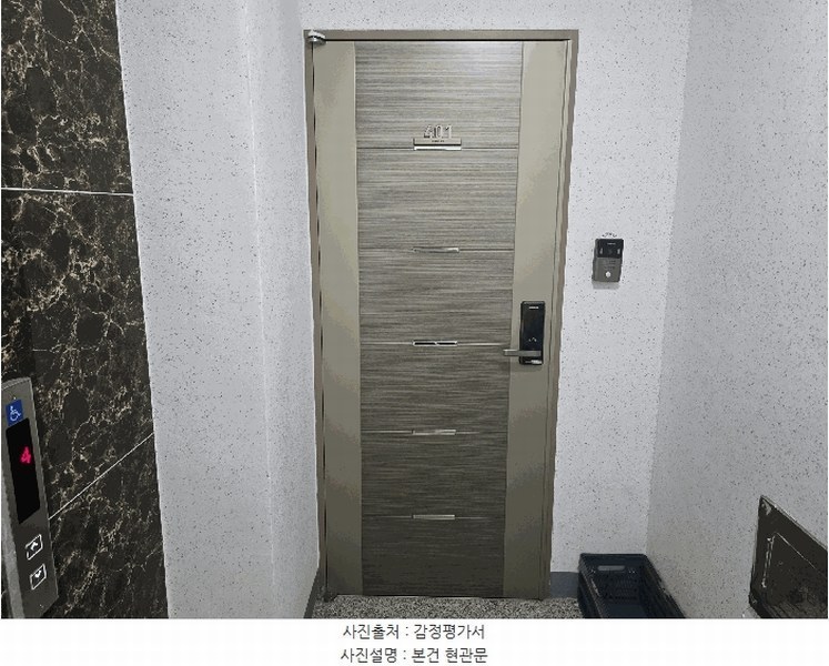 2025타경10739 서울특별시 구로구 오리로11길 99, 다원리치타운 제104동 4층 401호 다세대(빌라) 경매 이미지