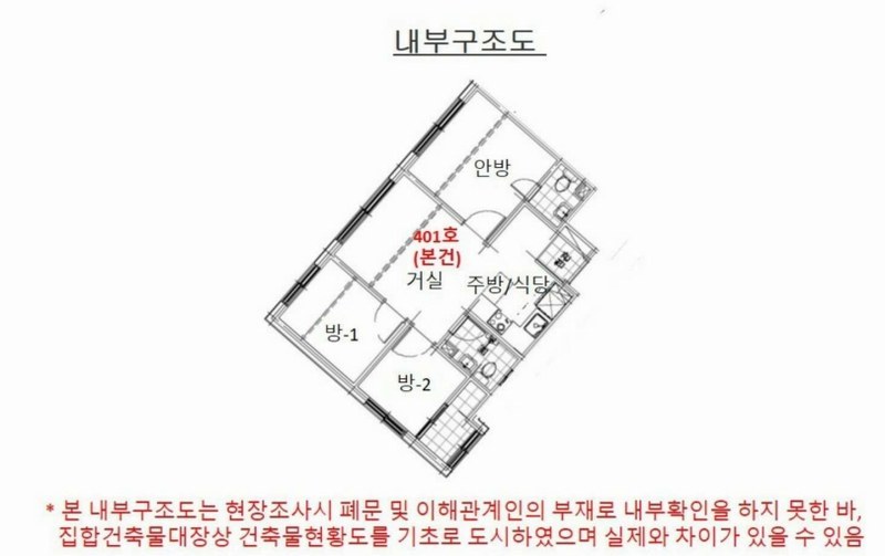 2025타경10739 서울특별시 구로구 오리로11길 99, 다원리치타운 제104동 4층 401호 다세대(빌라) 경매 이미지