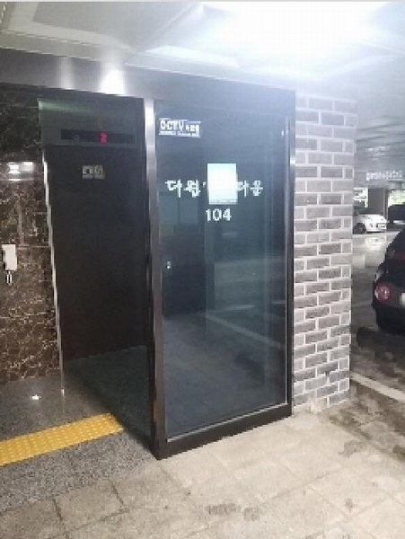 2025타경10739 서울특별시 구로구 오리로11길 99, 다원리치타운 제104동 4층 401호 다세대(빌라) 경매 이미지