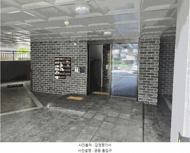 2025타경10739 서울특별시 구로구 오리로11길 99, 다원리치타운 제104동 4층 401호 다세대(빌라) 경매 이미지