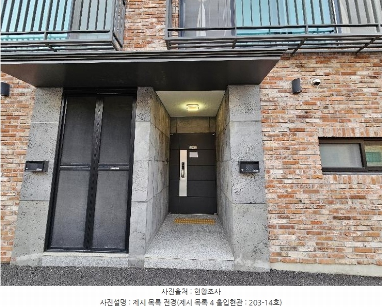 2024타경35963 경기도 이천시 청백리로89번길 16, 엠520빌리지 3동 14호 다세대(빌라) 경매 이미지
