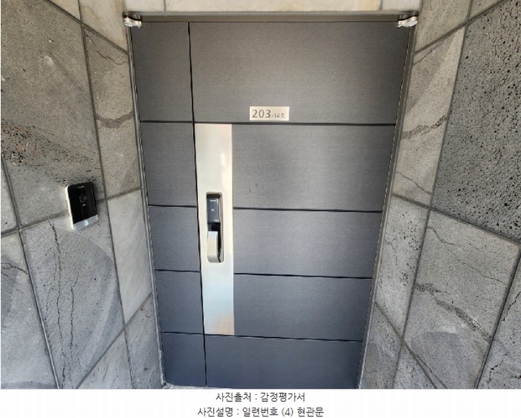 2024타경35963 경기도 이천시 청백리로89번길 16, 엠520빌리지 3동 14호 다세대(빌라) 경매 이미지