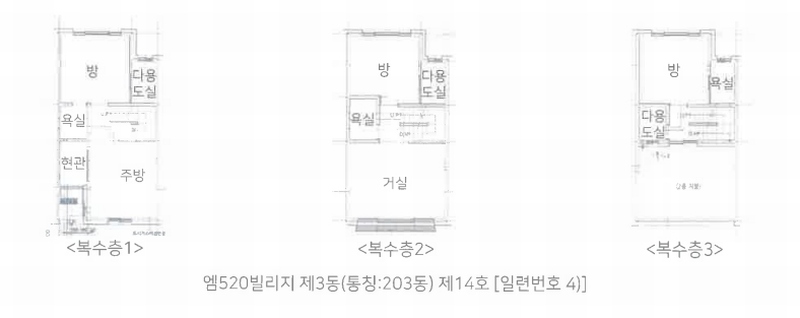2024타경35963 경기도 이천시 청백리로89번길 16, 엠520빌리지 3동 14호 다세대(빌라) 경매 이미지
