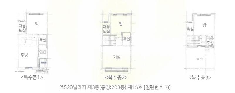 2024타경35963 경기도 이천시 청백리로89번길 16, 엠520빌리지 3동 15호 다세대(빌라) 경매 이미지