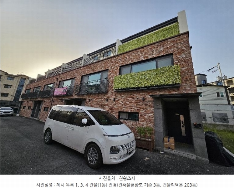 2024타경35963 경기도 이천시 청백리로89번길 16, 엠520빌리지 3동 15호 다세대(빌라) 경매 이미지