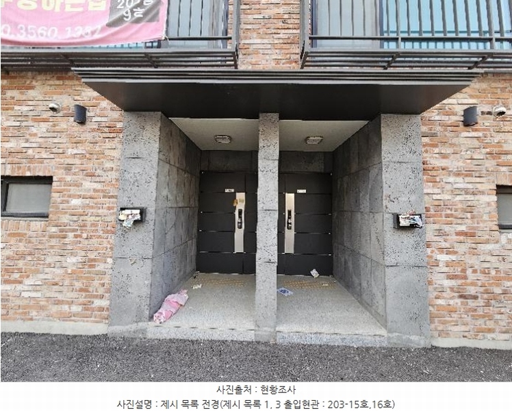 2024타경35963 경기도 이천시 청백리로89번길 16, 엠520빌리지 3동 15호 다세대(빌라) 경매 이미지