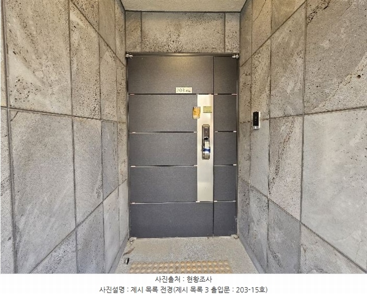 2024타경35963 경기도 이천시 청백리로89번길 16, 엠520빌리지 3동 15호 다세대(빌라) 경매 이미지