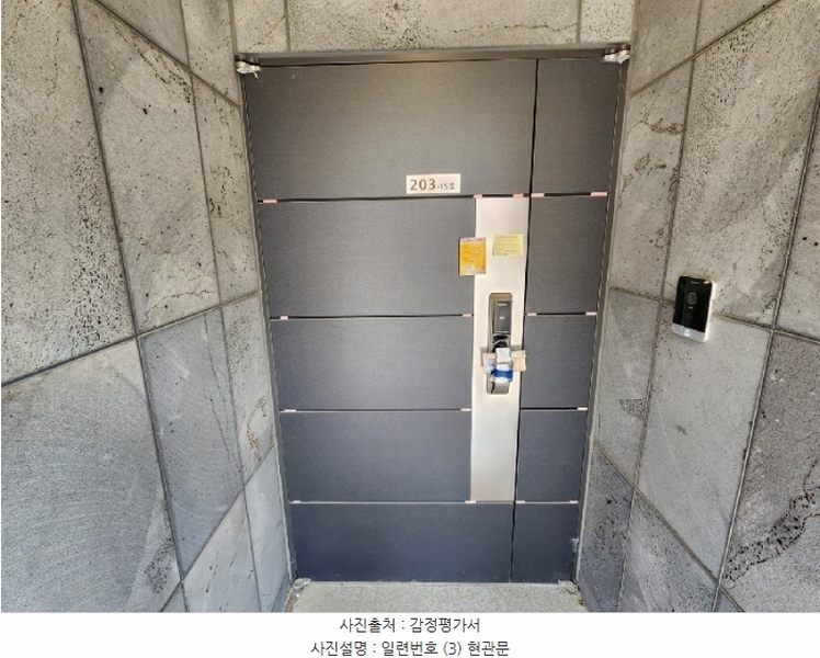 2024타경35963 경기도 이천시 청백리로89번길 16, 엠520빌리지 3동 15호 다세대(빌라) 경매 이미지