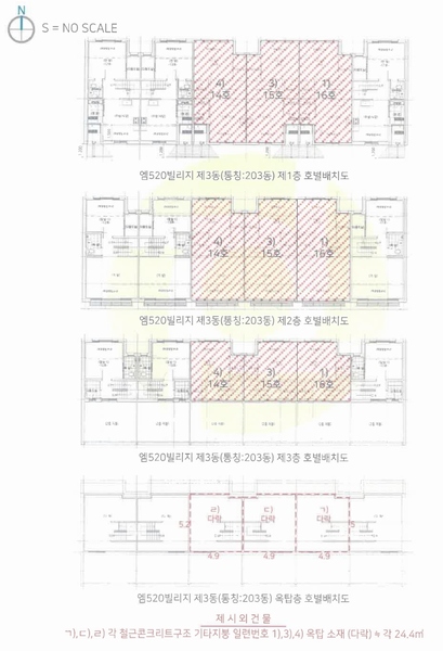 2024타경35963 경기도 이천시 청백리로89번길 16, 엠520빌리지 3동 15호 다세대(빌라) 경매 이미지