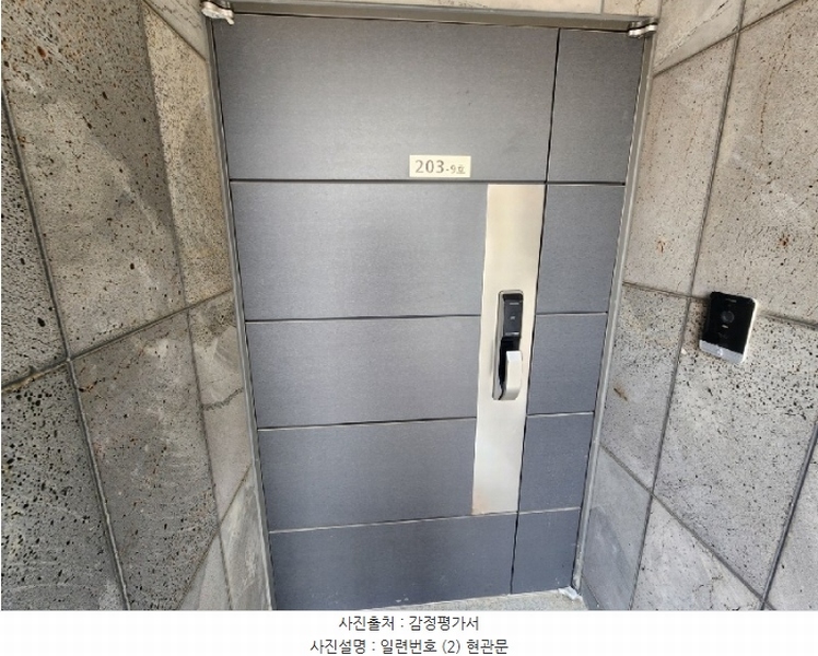 2024타경35963 경기도 이천시 청백리로89번길 16, 엠520빌리지 2동 9호 다세대(빌라) 경매 이미지