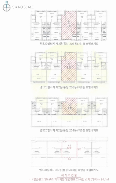 2024타경35963 경기도 이천시 청백리로89번길 16, 엠520빌리지 2동 9호 다세대(빌라) 경매 이미지