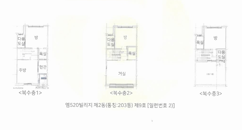 2024타경35963 경기도 이천시 청백리로89번길 16, 엠520빌리지 2동 9호 다세대(빌라) 경매 이미지