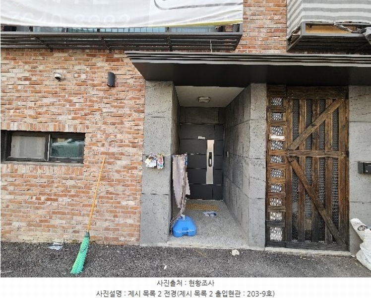 2024타경35963 경기도 이천시 청백리로89번길 16, 엠520빌리지 2동 9호 다세대(빌라) 경매 이미지