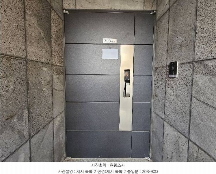 2024타경35963 경기도 이천시 청백리로89번길 16, 엠520빌리지 2동 9호 다세대(빌라) 경매 이미지