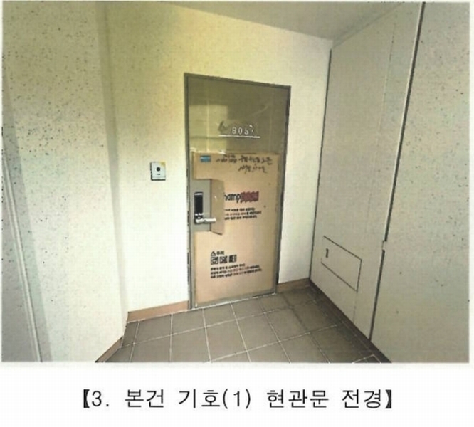 2025타경21876 경상남도 거제시 한내로 55, 한내시온숲속의아침뷰 106동 8층 805호 아파트 경매 이미지